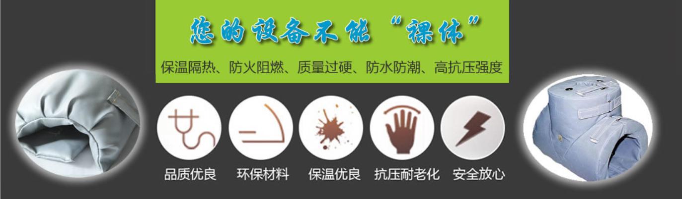 <a href=http://www.newlichen.cn/e/tags/?tagname=%E5%8F%AF%E6%8B%86%E5%8D%B8%E4%BF%9D%E6%B8%A9%E5%A5%97 target=_blank class=infotextkey>可拆卸<a href=http://www.newlichen.cn/e/tags/?tagname=%E4%BF%9D%E6%B8%A9%E5%A5%97 target=_blank class=infotextkey>保溫套</a></a>類別，<a href=http://www.newlichen.cn/e/tags/?tagname=%E5%8F%AF%E6%8B%86%E5%8D%B8%E4%BF%9D%E6%B8%A9%E5%A5%97 target=_blank class=infotextkey>可拆卸<a href=http://www.newlichen.cn/e/tags/?tagname=%E4%BF%9D%E6%B8%A9%E5%A5%97 target=_blank class=infotextkey>保溫套</a></a>分類