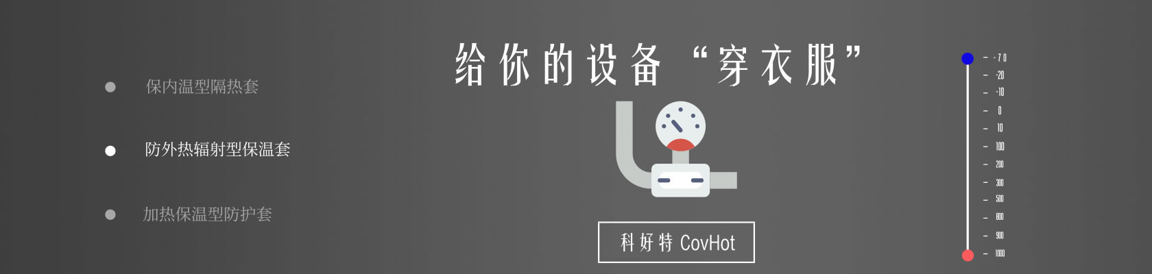 鐵路火車(chē)<a href=http://www.newlichen.cn/e/tags/?tagname=%E4%BF%9D%E6%B8%A9%E9%9A%94%E7%83%AD target=_blank class=infotextkey>保溫隔熱</a>