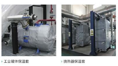 可拆卸式<a href=http://www.newlichen.cn/e/tags/?tagname=%E9%98%80%E9%97%A8%E4%BF%9D%E6%B8%A9%E8%A1%A3 target=_blank class=infotextkey><a href=http://www.newlichen.cn/e/tags/?tagname=%E9%98%80%E9%97%A8%E4%BF%9D%E6%B8%A9 target=_blank class=infotextkey>閥門保溫</a>衣</a>