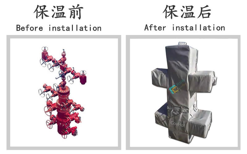 油氣田閥門樹<a href=http://www.newlichen.cn/e/tags/?tagname=%E4%BF%9D%E6%B8%A9%E5%A5%97 target=_blank class=infotextkey>保溫套</a>