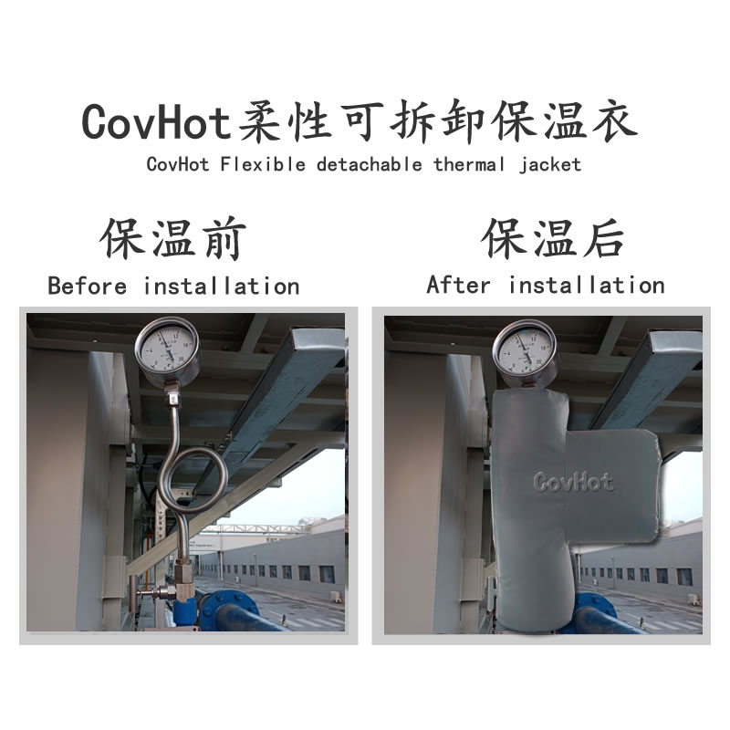 儀表<a href=http://www.newlichen.cn/e/tags/?tagname=%E5%8F%AF%E6%8B%86%E5%8D%B8%E4%BF%9D%E6%B8%A9%E8%A1%A3 target=_blank class=infotextkey><a href=http://www.newlichen.cn/e/tags/?tagname=%E5%8F%AF%E6%8B%86%E5%8D%B8%E4%BF%9D%E6%B8%A9%E8%A1%A3 target=_blank class=infotextkey>可拆卸<a href=http://www.newlichen.cn/e/tags/?tagname=%E4%BF%9D%E6%B8%A9%E8%A1%A3 target=_blank class=infotextkey>保溫衣</a></a></a>