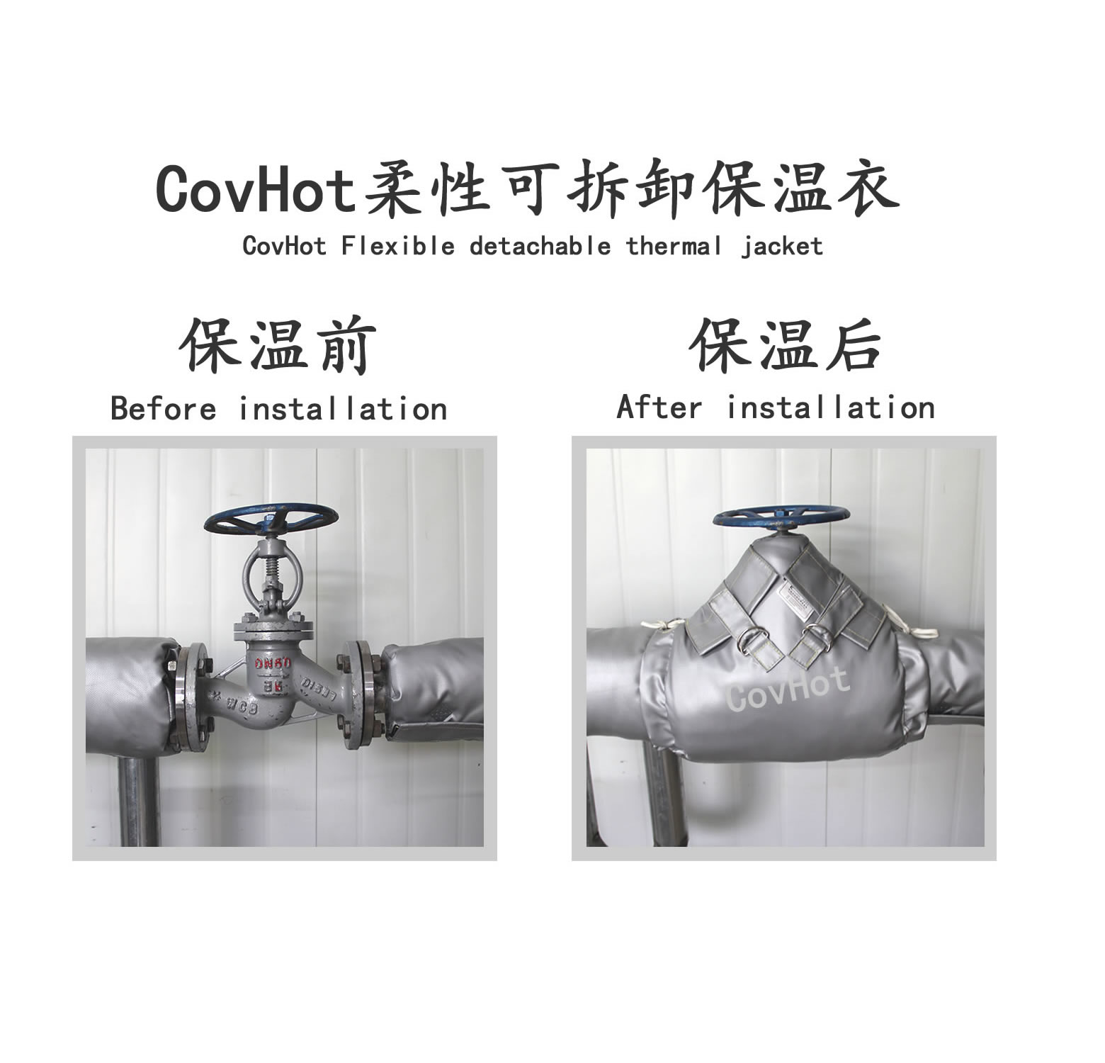 截止閥<a href=http://www.newlichen.cn/e/tags/?tagname=%E4%BF%9D%E6%B8%A9%E5%A5%97 target=_blank class=infotextkey>保溫套</a>