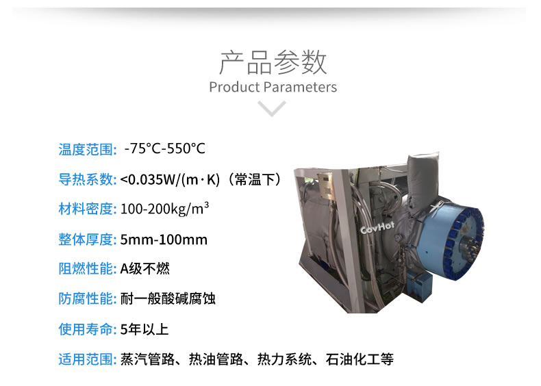 可拆卸<a href=http://www.newlichen.cn/e/tags/?tagname=%E8%AE%BE%E5%A4%87%E4%BF%9D%E6%B8%A9 target=_blank class=infotextkey>設(shè)備保溫</a>套