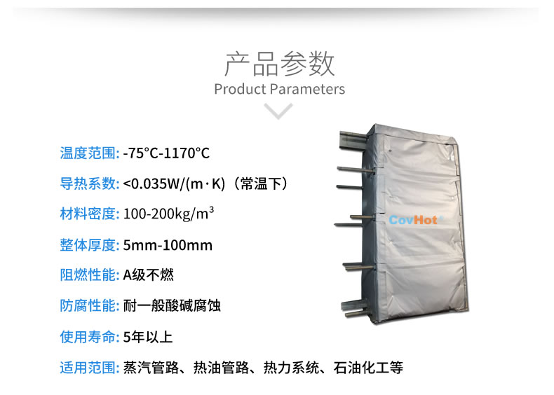 <a href=http://www.newlichen.cn/e/tags/?tagname=%E5%8F%AF%E6%8B%86%E5%8D%B8%E4%BF%9D%E6%B8%A9%E8%A1%A3 target=_blank class=infotextkey><a href=http://www.newlichen.cn/e/tags/?tagname=%E5%8F%AF%E6%8B%86%E5%8D%B8%E4%BF%9D%E6%B8%A9%E8%A1%A3 target=_blank class=infotextkey>可拆卸<a href=http://www.newlichen.cn/e/tags/?tagname=%E4%BF%9D%E6%B8%A9%E8%A1%A3 target=_blank class=infotextkey>保溫衣</a></a></a>