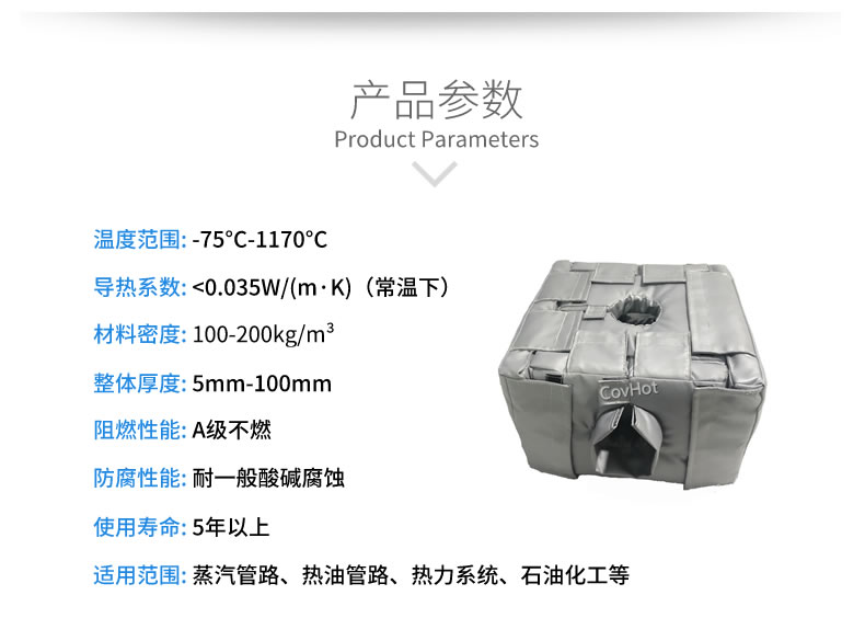 <a href=http://www.newlichen.cn/e/tags/?tagname=%E9%98%80%E9%97%A8%E4%BF%9D%E6%B8%A9%E8%A1%A3 target=_blank class=infotextkey><a href=http://www.newlichen.cn/e/tags/?tagname=%E9%98%80%E9%97%A8%E4%BF%9D%E6%B8%A9 target=_blank class=infotextkey>閥門保溫</a>衣</a>
