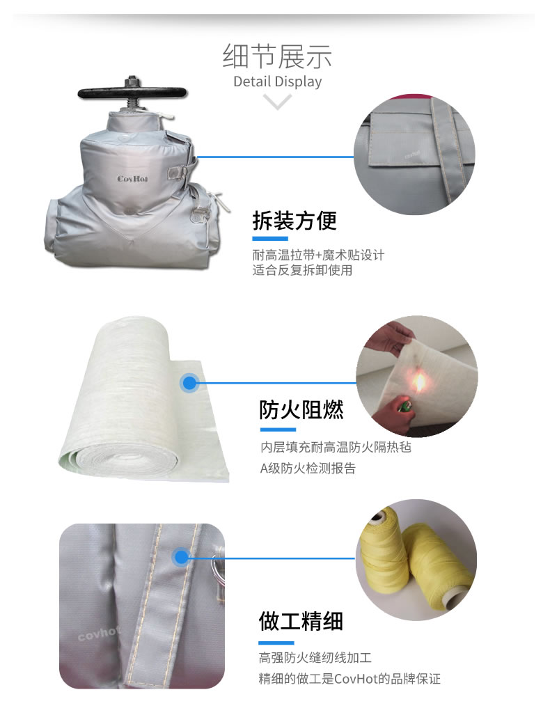 <a href=http://www.newlichen.cn/e/tags/?tagname=%E5%8F%AF%E6%8B%86%E5%8D%B8%E4%BF%9D%E6%B8%A9 target=_blank class=infotextkey>可拆卸保溫</a>