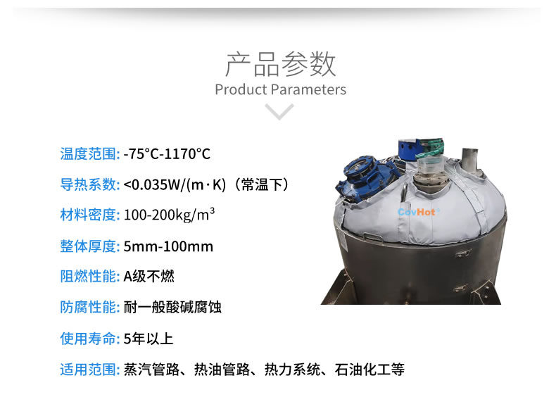 <a href=http://www.newlichen.cn/e/tags/?tagname=%E5%8F%8D%E5%BA%94%E9%87%9C%E4%BF%9D%E6%B8%A9 target=_blank class=infotextkey>反應釜保溫</a>衣