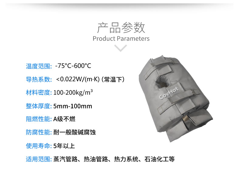 <a href=http://www.newlichen.cn/e/tags/?tagname=%E4%BF%9D%E6%B8%A9%E5%A5%97 target=_blank class=infotextkey>保溫套</a>的使用規(guī)范，<a href=http://www.newlichen.cn/e/tags/?tagname=%E5%8F%AF%E6%8B%86%E5%8D%B8%E4%BF%9D%E6%B8%A9%E5%A5%97 target=_blank class=infotextkey>可拆卸<a href=http://www.newlichen.cn/e/tags/?tagname=%E4%BF%9D%E6%B8%A9%E5%A5%97 target=_blank class=infotextkey>保溫套</a></a>
