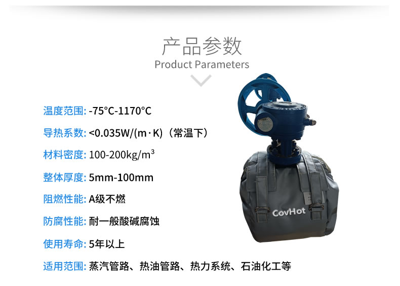 儀器儀表保溫，可拆卸儀器儀表<a href=http://www.newlichen.cn/e/tags/?tagname=%E4%BF%9D%E6%B8%A9%E5%A5%97 target=_blank class=infotextkey>保溫套</a>