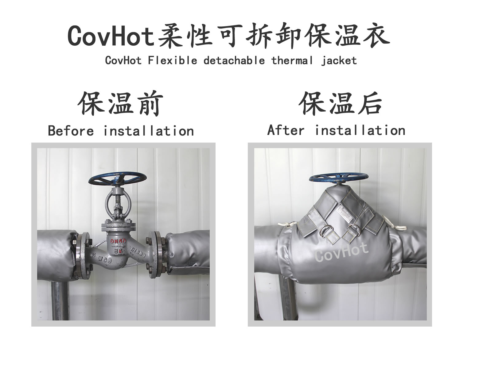 脫卸式<a href=http://www.newlichen.cn/e/tags/?tagname=%E9%98%80%E9%97%A8%E4%BF%9D%E6%B8%A9%E5%A5%97 target=_blank class=infotextkey><a href=http://www.newlichen.cn/e/tags/?tagname=%E9%98%80%E9%97%A8%E4%BF%9D%E6%B8%A9 target=_blank class=infotextkey>閥門保溫</a>套</a>，<a href=http://www.newlichen.cn/e/tags/?tagname=%E9%98%80%E9%97%A8%E4%BF%9D%E6%B8%A9%E5%A5%97 target=_blank class=infotextkey><a href=http://www.newlichen.cn/e/tags/?tagname=%E9%98%80%E9%97%A8%E4%BF%9D%E6%B8%A9 target=_blank class=infotextkey>閥門保溫</a>套</a>