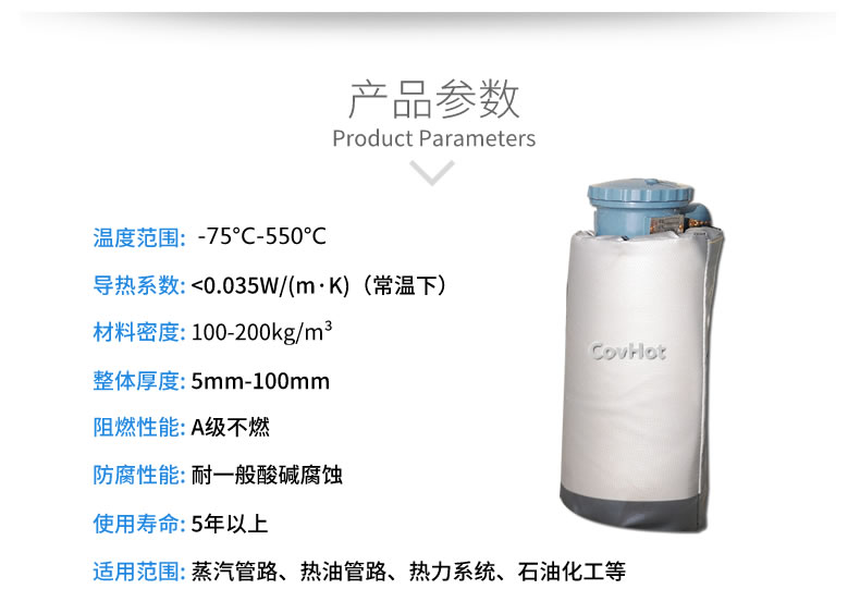 儀器儀表<a href=http://www.newlichen.cn/e/tags/?tagname=%E4%BF%9D%E6%B8%A9%E9%9A%94%E7%83%AD target=_blank class=infotextkey>保溫隔熱</a>