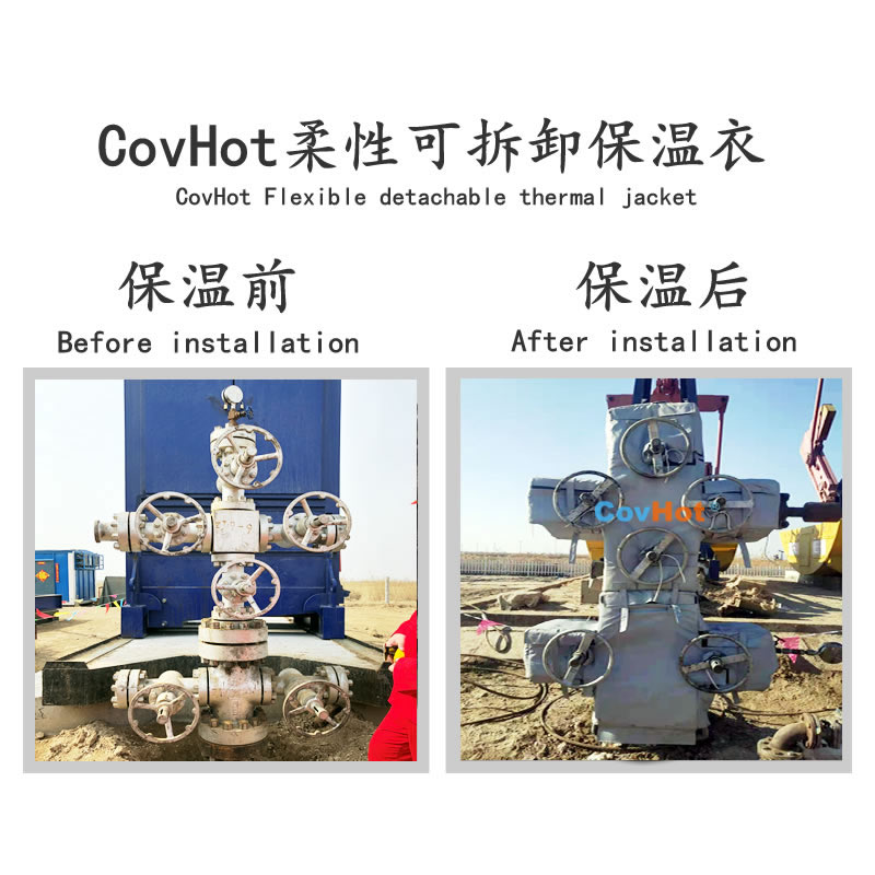 可拆卸式<a href=http://www.newlichen.cn/e/tags/?tagname=%E4%BF%9D%E6%B8%A9%E5%A5%97 target=_blank class=infotextkey>保溫套</a>