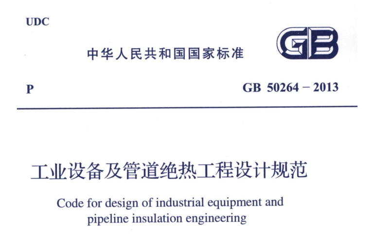 蒸汽<a href=http://www.newlichen.cn/e/tags/?tagname=%E9%98%80%E9%97%A8%E4%BF%9D%E6%B8%A9%E5%A5%97 target=_blank class=infotextkey><a href=http://www.newlichen.cn/e/tags/?tagname=%E9%98%80%E9%97%A8%E4%BF%9D%E6%B8%A9 target=_blank class=infotextkey>閥門保溫</a>套</a>,蒸汽系統(tǒng)保溫,蒸汽節(jié)能
