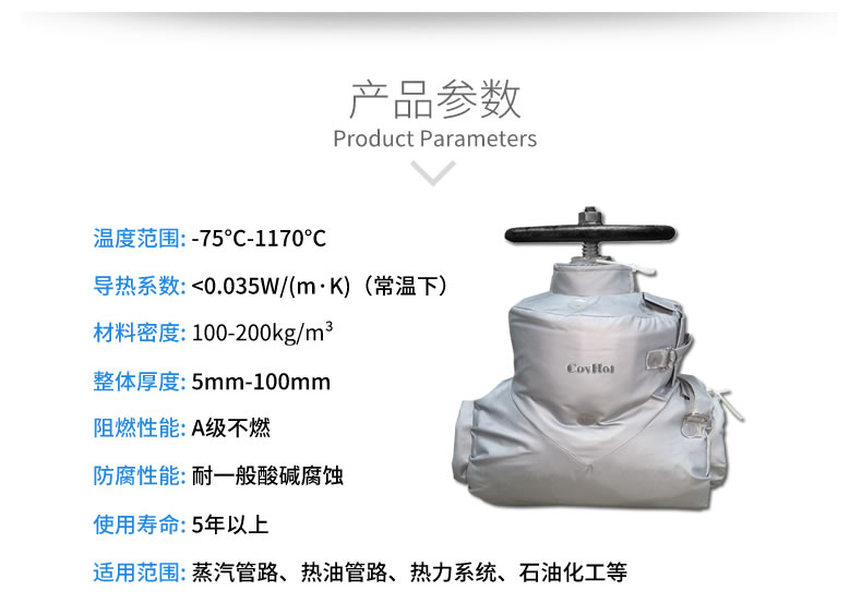蒸汽<a href=http://www.newlichen.cn/e/tags/?tagname=%E9%98%80%E9%97%A8%E4%BF%9D%E6%B8%A9%E5%A5%97 target=_blank class=infotextkey><a href=http://www.newlichen.cn/e/tags/?tagname=%E9%98%80%E9%97%A8%E4%BF%9D%E6%B8%A9 target=_blank class=infotextkey>閥門保溫</a>套</a>,蒸汽系統(tǒng)保溫,蒸汽節(jié)能