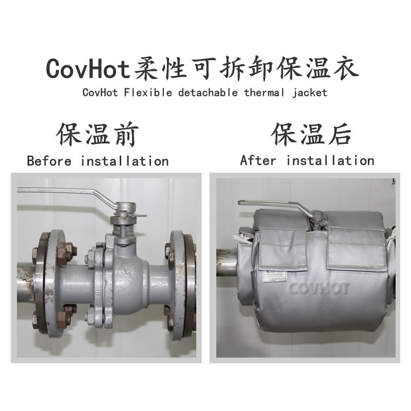 蒸汽<a href=http://www.newlichen.cn/e/tags/?tagname=%E9%98%80%E9%97%A8%E4%BF%9D%E6%B8%A9%E5%A5%97 target=_blank class=infotextkey><a href=http://www.newlichen.cn/e/tags/?tagname=%E9%98%80%E9%97%A8%E4%BF%9D%E6%B8%A9 target=_blank class=infotextkey>閥門保溫</a>套</a>,蒸汽系統(tǒng)保溫,蒸汽節(jié)能