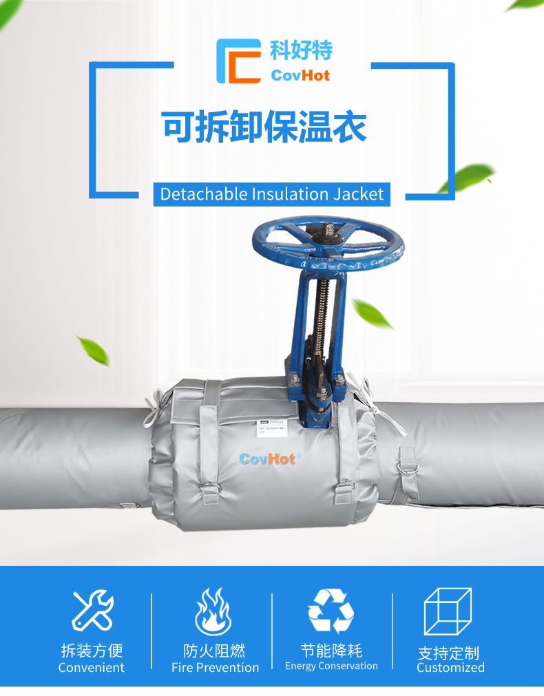 經(jīng)濟厚度,<a href=http://www.newlichen.cn/e/tags/?tagname=%E5%B7%A5%E4%B8%9A%E4%BF%9D%E6%B8%A9 target=_blank class=infotextkey>工業(yè)保溫</a>經(jīng)濟厚度
