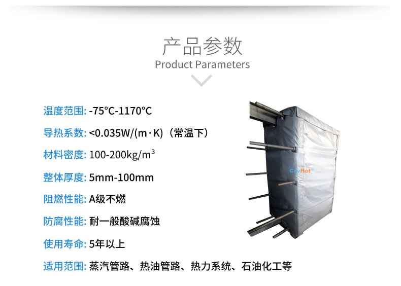 <a href=http://www.newlichen.cn/e/tags/?tagname=%E5%8F%AF%E6%8B%86%E5%8D%B8%E4%BF%9D%E6%B8%A9%E5%A5%97 target=_blank class=infotextkey>可拆卸<a href=http://www.newlichen.cn/e/tags/?tagname=%E4%BF%9D%E6%B8%A9%E5%A5%97 target=_blank class=infotextkey>保溫套</a></a>,<a href=http://www.newlichen.cn/e/tags/?tagname=%E5%8F%AF%E6%8B%86%E5%8D%B8%E4%BF%9D%E6%B8%A9%E8%A1%A3 target=_blank class=infotextkey><a href=http://www.newlichen.cn/e/tags/?tagname=%E5%8F%AF%E6%8B%86%E5%8D%B8%E4%BF%9D%E6%B8%A9%E8%A1%A3 target=_blank class=infotextkey>可拆卸<a href=http://www.newlichen.cn/e/tags/?tagname=%E4%BF%9D%E6%B8%A9%E8%A1%A3 target=_blank class=infotextkey>保溫衣</a></a></a>,工業(yè)<a href=http://www.newlichen.cn/e/tags/?tagname=%E8%AE%BE%E5%A4%87%E4%BF%9D%E6%B8%A9 target=_blank class=infotextkey>設(shè)備保溫</a>衣