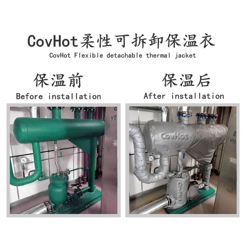 管道<a href=http://www.newlichen.cn/e/tags/?tagname=%E4%BF%9D%E6%B8%A9%E5%A5%97 target=_blank class=infotextkey>保溫套</a>,蒸汽管道<a href=http://www.newlichen.cn/e/tags/?tagname=%E4%BF%9D%E6%B8%A9%E5%A5%97 target=_blank class=infotextkey>保溫套</a>
