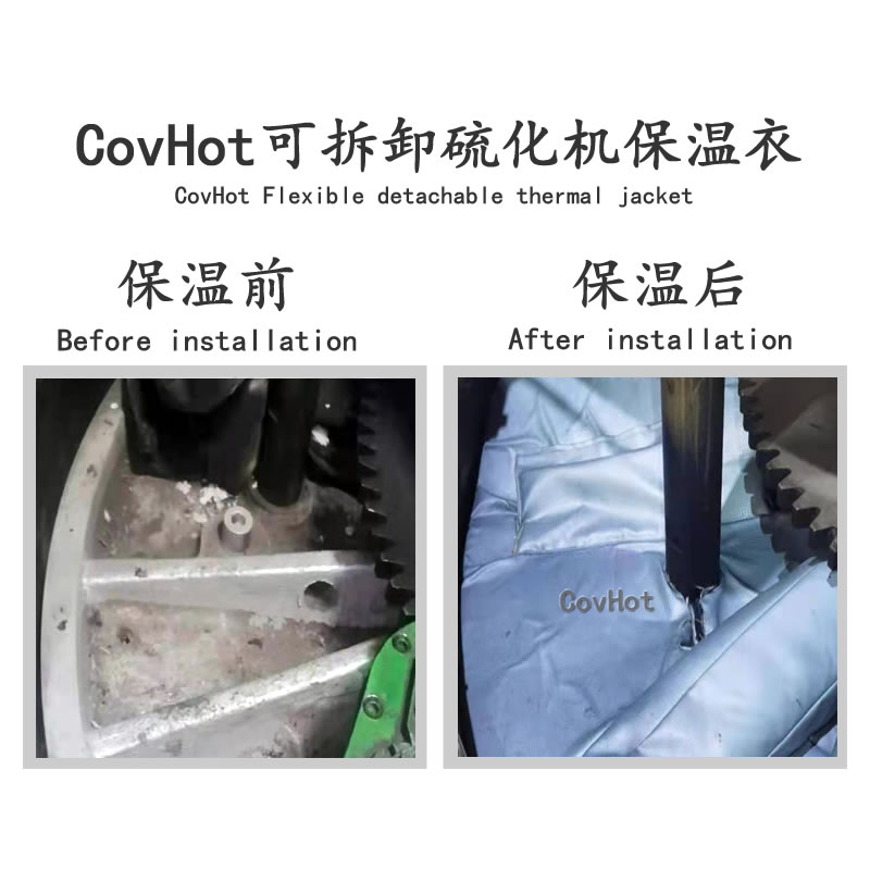 <a href=http://www.newlichen.cn/e/tags/?tagname=%E7%A1%AB%E5%8C%96%E6%9C%BA%E4%BF%9D%E6%B8%A9 target=_blank class=infotextkey>硫化機(jī)保溫</a>罩,輪胎<a href=http://www.newlichen.cn/e/tags/?tagname=%E7%A1%AB%E5%8C%96%E6%9C%BA%E4%BF%9D%E6%B8%A9 target=_blank class=infotextkey>硫化機(jī)保溫</a>