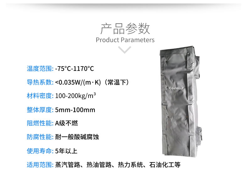 <a href=http://www.newlichen.cn/e/tags/?tagname=%E6%8D%A2%E7%83%AD%E5%99%A8%E4%BF%9D%E6%B8%A9 target=_blank class=infotextkey>換熱器保溫</a>罩,換熱器外保溫