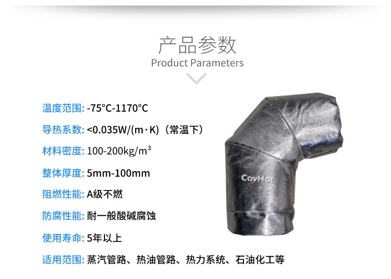 <a href=http://www.newlichen.cn/e/tags/?tagname=%E5%8F%AF%E6%8B%86%E5%8D%B8%E4%BF%9D%E6%B8%A9%E5%A5%97 target=_blank class=infotextkey>可拆卸<a href=http://www.newlichen.cn/e/tags/?tagname=%E4%BF%9D%E6%B8%A9%E5%A5%97 target=_blank class=infotextkey>保溫套</a></a>,<a href=http://www.newlichen.cn/e/tags/?tagname=%E9%98%80%E9%97%A8%E4%BF%9D%E6%B8%A9 target=_blank class=infotextkey>閥門保溫</a>