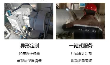 <a href=http://www.newlichen.cn/e/tags/?tagname=%E4%BF%9D%E6%B8%A9%E5%A5%97%E5%8E%82%E5%AE%B6 target=_blank class=infotextkey><a href=http://www.newlichen.cn/e/tags/?tagname=%E4%BF%9D%E6%B8%A9%E5%A5%97 target=_blank class=infotextkey>保溫套</a>廠家</a>,<a href=http://www.newlichen.cn/e/tags/?tagname=%E5%8F%AF%E6%8B%86%E5%8D%B8%E4%BF%9D%E6%B8%A9%E5%A5%97%E5%8E%82%E5%AE%B6 target=_blank class=infotextkey>可拆卸<a href=http://www.newlichen.cn/e/tags/?tagname=%E4%BF%9D%E6%B8%A9%E5%A5%97%E5%8E%82%E5%AE%B6 target=_blank class=infotextkey><a href=http://www.newlichen.cn/e/tags/?tagname=%E4%BF%9D%E6%B8%A9%E5%A5%97 target=_blank class=infotextkey>保溫套</a>廠家</a></a>