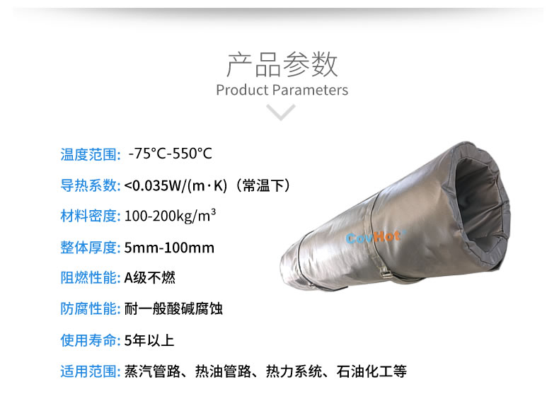 蒸汽<a href=http://www.newlichen.cn/e/tags/?tagname=%E9%98%80%E9%97%A8%E4%BF%9D%E6%B8%A9%E8%A1%A3 target=_blank class=infotextkey><a href=http://www.newlichen.cn/e/tags/?tagname=%E9%98%80%E9%97%A8%E4%BF%9D%E6%B8%A9 target=_blank class=infotextkey>閥門保溫</a>衣</a>,蒸汽管道保溫