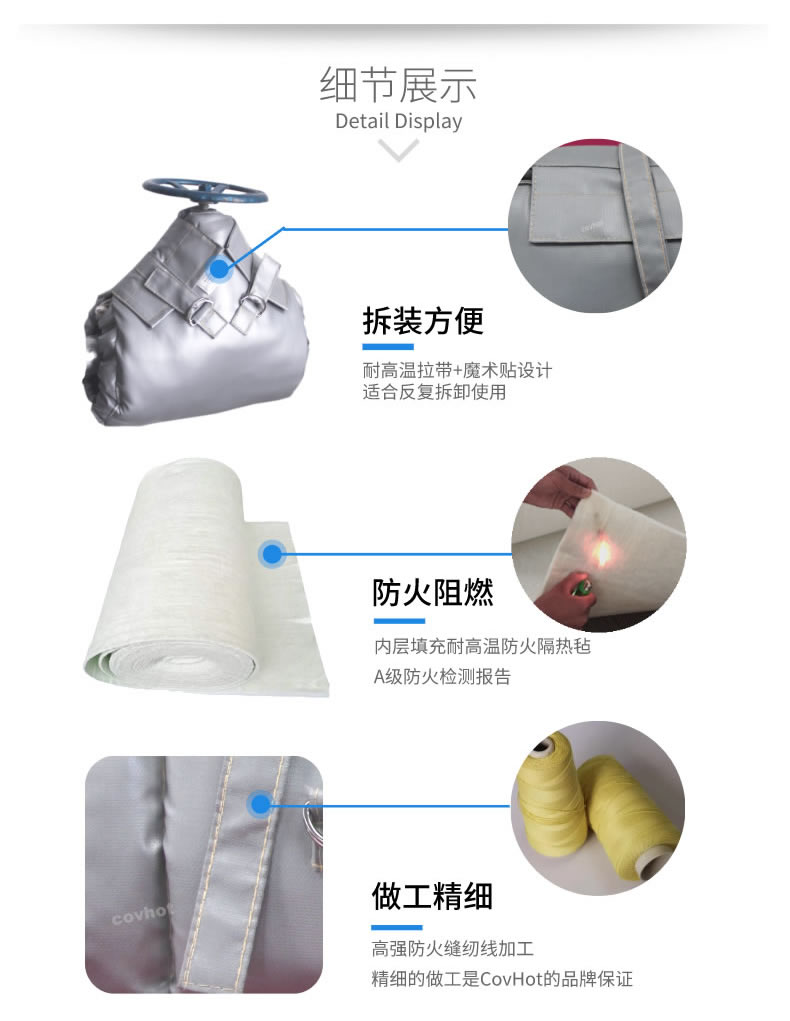 蒸汽<a href=http://www.newlichen.cn/e/tags/?tagname=%E9%98%80%E9%97%A8%E4%BF%9D%E6%B8%A9 target=_blank class=infotextkey>閥門保溫</a>,可拆卸<a href=http://www.newlichen.cn/e/tags/?tagname=%E9%98%80%E9%97%A8%E4%BF%9D%E6%B8%A9%E5%A5%97 target=_blank class=infotextkey><a href=http://www.newlichen.cn/e/tags/?tagname=%E9%98%80%E9%97%A8%E4%BF%9D%E6%B8%A9 target=_blank class=infotextkey>閥門保溫</a>套</a>