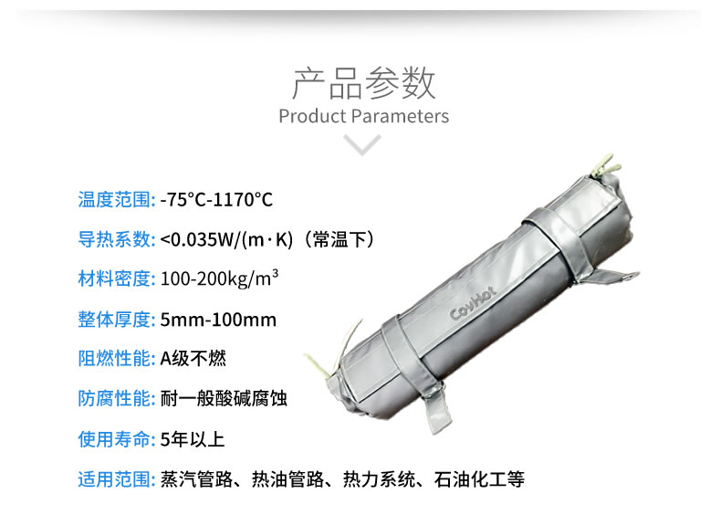 <a href=http://www.newlichen.cn/e/tags/?tagname=%E9%98%80%E9%97%A8%E4%BF%9D%E6%B8%A9 target=_blank class=infotextkey>閥門保溫</a>,管道保溫