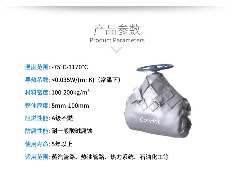 蒸汽法蘭保溫,蒸汽<a href=http://www.newlichen.cn/e/tags/?tagname=%E9%98%80%E9%97%A8%E4%BF%9D%E6%B8%A9 target=_blank class=infotextkey>閥門保溫</a>