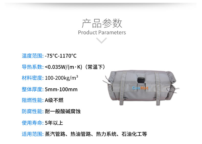 蒸汽閥門節(jié)能,<a href=http://www.newlichen.cn/e/tags/?tagname=%E5%8F%AF%E6%8B%86%E5%8D%B8%E4%BF%9D%E6%B8%A9%E5%A5%97 target=_blank class=infotextkey>可拆卸<a href=http://www.newlichen.cn/e/tags/?tagname=%E4%BF%9D%E6%B8%A9%E5%A5%97 target=_blank class=infotextkey>保溫套</a></a>