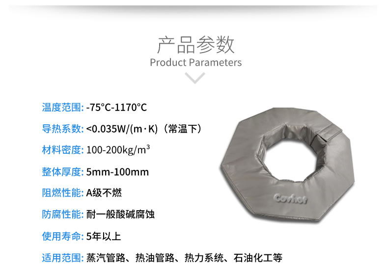 工業(yè)<a href=http://www.newlichen.cn/e/tags/?tagname=%E8%BD%AF%E4%BF%9D%E6%B8%A9 target=_blank class=infotextkey>軟保溫</a>廠家,<a href=http://www.newlichen.cn/e/tags/?tagname=%E8%BD%AF%E4%BF%9D%E6%B8%A9 target=_blank class=infotextkey>軟保溫</a>