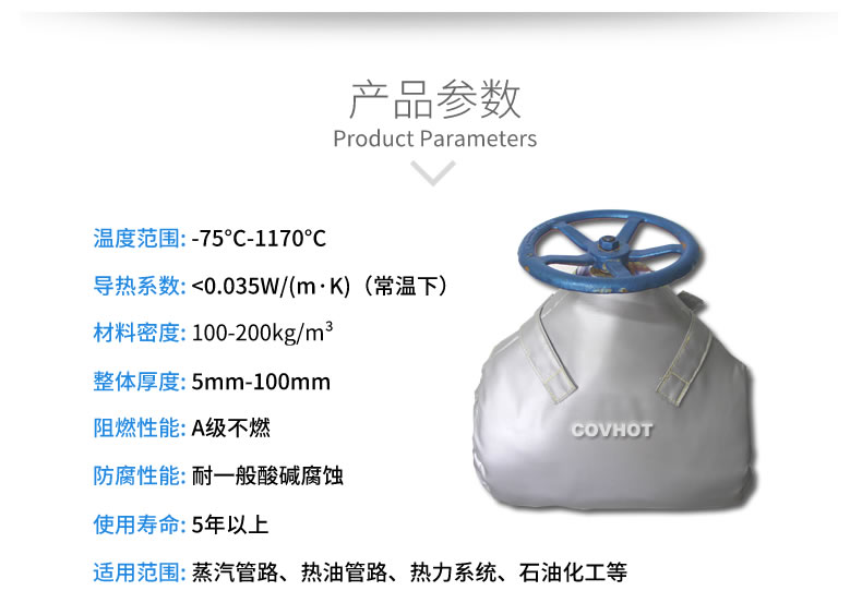截止閥<a href=http://www.newlichen.cn/e/tags/?tagname=%E4%BF%9D%E6%B8%A9%E8%A1%A3 target=_blank class=infotextkey>保溫衣</a>,可拆卸式<a href=http://www.newlichen.cn/e/tags/?tagname=%E4%BF%9D%E6%B8%A9%E5%A5%97 target=_blank class=infotextkey>保溫套</a>