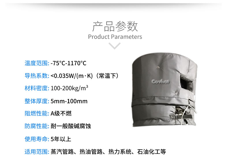 <a href=http://www.newlichen.cn/e/tags/?tagname=%E8%AE%BE%E5%A4%87%E4%BF%9D%E6%B8%A9 target=_blank class=infotextkey>設(shè)備保溫</a>衣,設(shè)備隔熱衣
