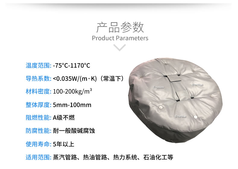 <a href=http://www.newlichen.cn/e/tags/?tagname=%E4%BA%BA%E5%AD%94%E4%BF%9D%E6%B8%A9%E5%A5%97 target=_blank class=infotextkey>人孔<a href=http://www.newlichen.cn/e/tags/?tagname=%E4%BF%9D%E6%B8%A9%E5%A5%97 target=_blank class=infotextkey>保溫套</a></a>,人孔<a href=http://www.newlichen.cn/e/tags/?tagname=%E8%AE%BE%E5%A4%87%E4%BF%9D%E6%B8%A9 target=_blank class=infotextkey>設備保溫</a>罩