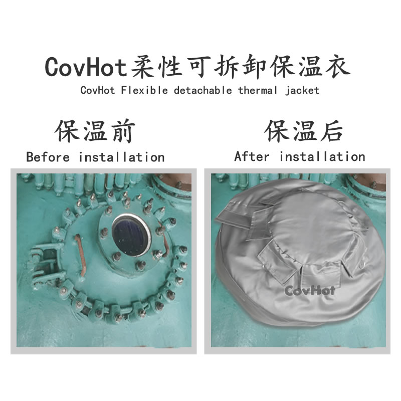 視鏡<a href=http://www.newlichen.cn/e/tags/?tagname=%E4%BF%9D%E6%B8%A9%E5%A5%97 target=_blank class=infotextkey>保溫套</a>,視鏡<a href=http://www.newlichen.cn/e/tags/?tagname=%E8%AE%BE%E5%A4%87%E9%9A%94%E7%83%AD%E7%BD%A9 target=_blank class=infotextkey>設(shè)備隔熱罩</a>