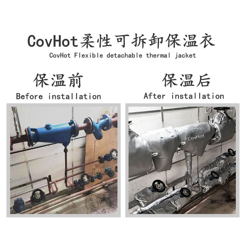 管道<a href=http://www.newlichen.cn/e/tags/?tagname=%E4%BF%9D%E6%B8%A9%E5%A5%97 target=_blank class=infotextkey>保溫套</a>,管道隔熱套