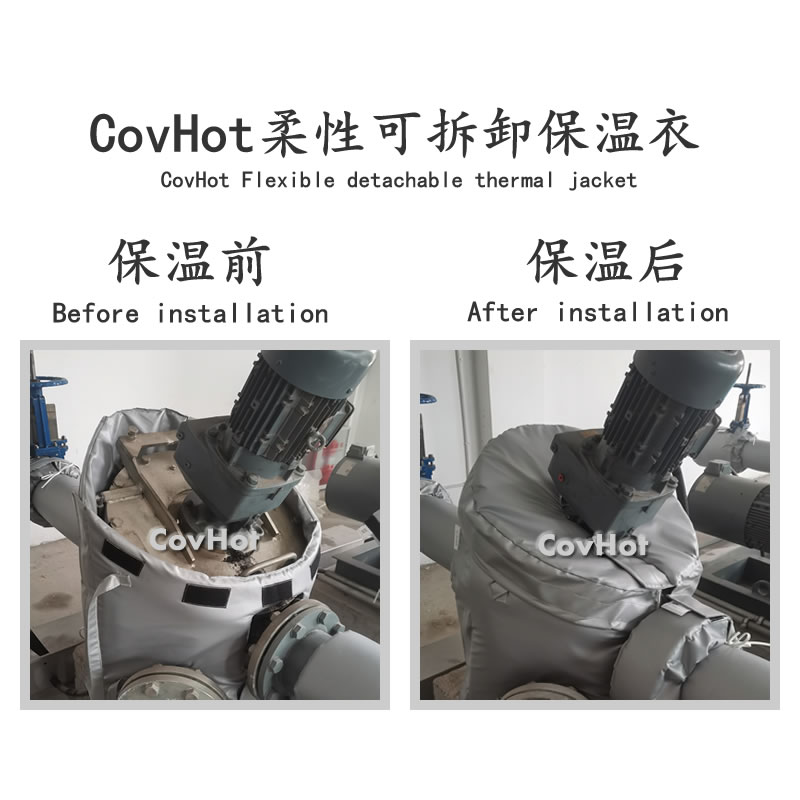 泵體<a href=http://www.newlichen.cn/e/tags/?tagname=%E4%BF%9D%E6%B8%A9%E8%A1%A3 target=_blank class=infotextkey>保溫衣</a>,泵體<a href=http://www.newlichen.cn/e/tags/?tagname=%E4%BF%9D%E6%B8%A9%E5%A5%97 target=_blank class=infotextkey>保溫套</a>