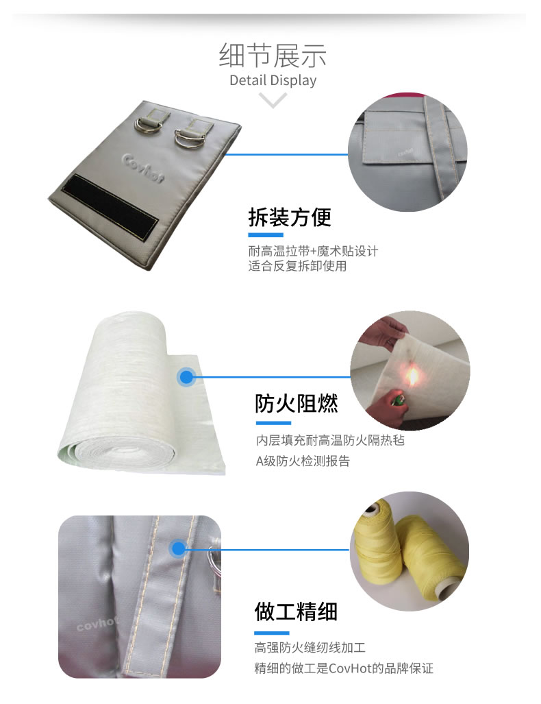 可拆卸式<a href=http://www.newlichen.cn/e/tags/?tagname=%E4%BF%9D%E6%B8%A9%E5%A5%97 target=_blank class=infotextkey>保溫套</a>,<a href=http://www.newlichen.cn/e/tags/?tagname=%E5%8F%AF%E6%8B%86%E5%8D%B8%E4%BF%9D%E6%B8%A9%E5%A5%97 target=_blank class=infotextkey>可拆卸<a href=http://www.newlichen.cn/e/tags/?tagname=%E4%BF%9D%E6%B8%A9%E5%A5%97 target=_blank class=infotextkey>保溫套</a></a>