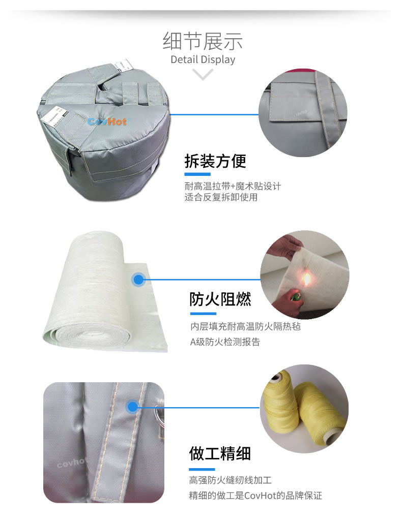 可拆卸<a href=http://www.newlichen.cn/e/tags/?tagname=%E8%AE%BE%E5%A4%87%E4%BF%9D%E6%B8%A9 target=_blank class=infotextkey>設備保溫</a>衣,<a href=http://www.newlichen.cn/e/tags/?tagname=%E8%AE%BE%E5%A4%87%E4%BF%9D%E6%B8%A9 target=_blank class=infotextkey>設備保溫</a>衣