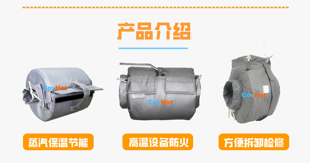 <a href=http://www.newlichen.cn/e/tags/?tagname=%E8%AE%BE%E5%A4%87%E4%BF%9D%E6%B8%A9 target=_blank class=infotextkey>設(shè)備保溫</a>衣廠家,<a href=http://www.newlichen.cn/e/tags/?tagname=%E5%8F%AF%E6%8B%86%E5%8D%B8%E4%BF%9D%E6%B8%A9%E8%A1%A3 target=_blank class=infotextkey><a href=http://www.newlichen.cn/e/tags/?tagname=%E5%8F%AF%E6%8B%86%E5%8D%B8%E4%BF%9D%E6%B8%A9%E8%A1%A3 target=_blank class=infotextkey>可拆卸<a href=http://www.newlichen.cn/e/tags/?tagname=%E4%BF%9D%E6%B8%A9%E8%A1%A3 target=_blank class=infotextkey>保溫衣</a></a></a>廠家