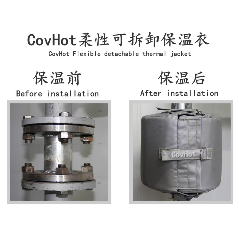法蘭<a href=http://www.newlichen.cn/e/tags/?tagname=%E5%8F%AF%E6%8B%86%E5%8D%B8%E4%BF%9D%E6%B8%A9 target=_blank class=infotextkey>可拆卸保溫</a>,<a href=http://http://www.newlichen.cn/e/tags/?tagname=%E6%B3%95%E5%85%B0%E4%BF%9D%E6%B8%A9%E5%A5%97 target=_blank class=infotextkey>法蘭<a href=http://www.newlichen.cn/e/tags/?tagname=%E4%BF%9D%E6%B8%A9%E5%A5%97 target=_blank class=infotextkey>保溫套</a></a>（衣）,管路<a href=http://www.newlichen.cn/e/tags/?tagname=%E5%8F%AF%E6%8B%86%E5%8D%B8%E4%BF%9D%E6%B8%A9 target=_blank class=infotextkey>可拆卸保溫</a>
