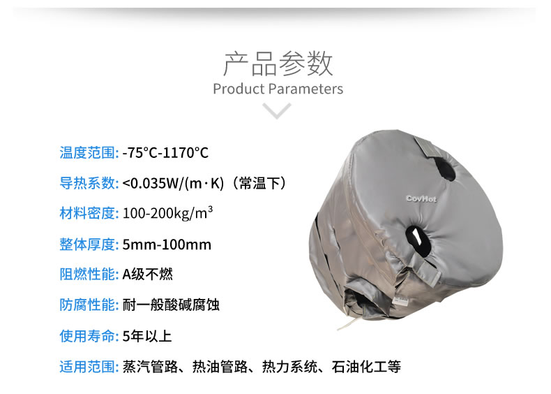 工業(yè)高溫防護,<a href=http://www.newlichen.cn/e/tags/?tagname=%E5%B7%A5%E4%B8%9A%E4%BF%9D%E6%B8%A9 target=_blank class=infotextkey>工業(yè)保溫</a>隔熱