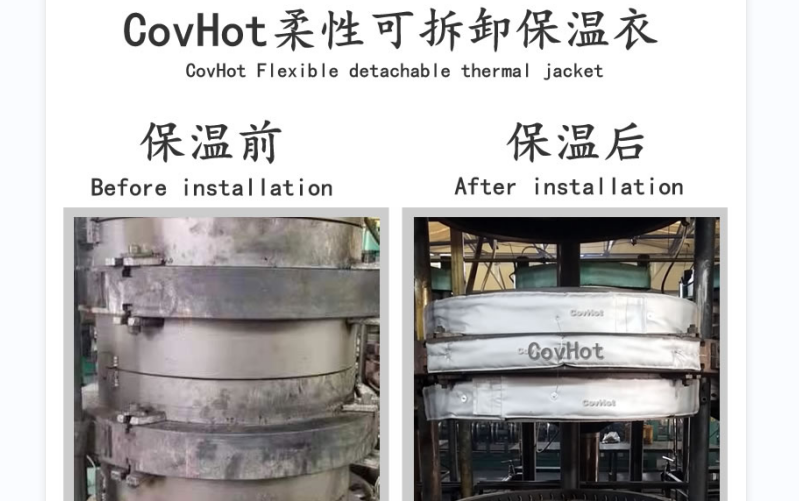 <a href=http://www.newlichen.cn/e/tags/?tagname=%E5%8F%AF%E6%8B%86%E5%8D%B8%E4%BF%9D%E6%B8%A9%E5%A5%97 target=_blank class=infotextkey>可拆卸<a href=http://www.newlichen.cn/e/tags/?tagname=%E4%BF%9D%E6%B8%A9%E5%A5%97 target=_blank class=infotextkey>保溫套</a></a>，<a href=http://www.newlichen.cn/e/tags/?tagname=%E8%BD%AF%E4%BF%9D%E6%B8%A9 target=_blank class=infotextkey>軟保溫</a>，柔性保溫材料
