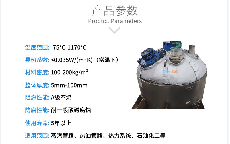 <a href=http://www.newlichen.cn/e/tags/?tagname=%E5%8F%8D%E5%BA%94%E9%87%9C%E4%BF%9D%E6%B8%A9 target=_blank class=infotextkey>反應(yīng)釜保溫</a>,反應(yīng)釜<a href=http://www.newlichen.cn/e/tags/?tagname=%E5%8F%AF%E6%8B%86%E5%8D%B8%E4%BF%9D%E6%B8%A9%E5%A5%97 target=_blank class=infotextkey>可拆卸<a href=http://www.newlichen.cn/e/tags/?tagname=%E4%BF%9D%E6%B8%A9%E5%A5%97 target=_blank class=infotextkey>保溫套</a></a>
