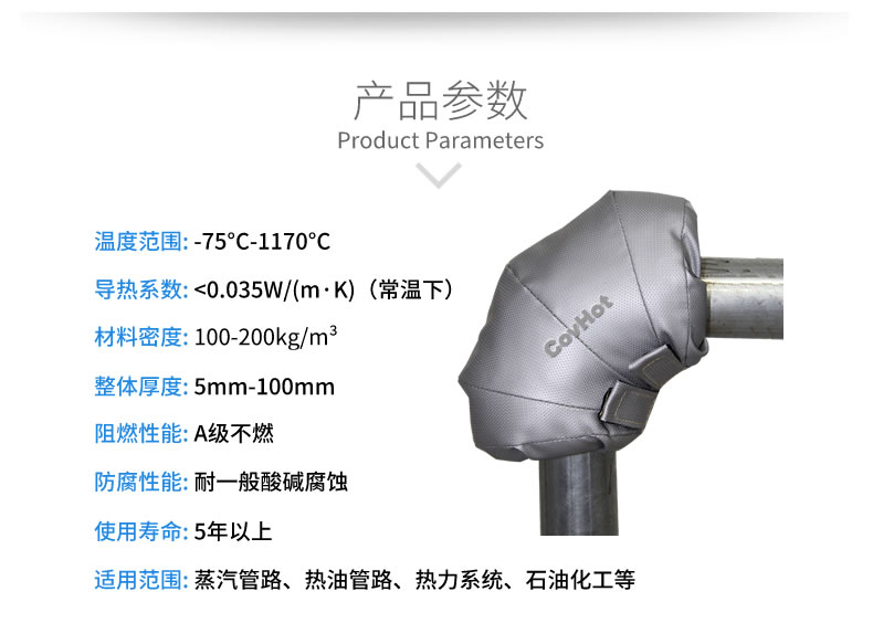 可拆卸式<a href=http://www.newlichen.cn/e/tags/?tagname=%E4%BF%9D%E6%B8%A9%E5%A5%97 target=_blank class=infotextkey>保溫套</a>,工業(yè)節(jié)能<a href=http://www.newlichen.cn/e/tags/?tagname=%E4%BF%9D%E6%B8%A9%E5%A5%97 target=_blank class=infotextkey>保溫套</a>