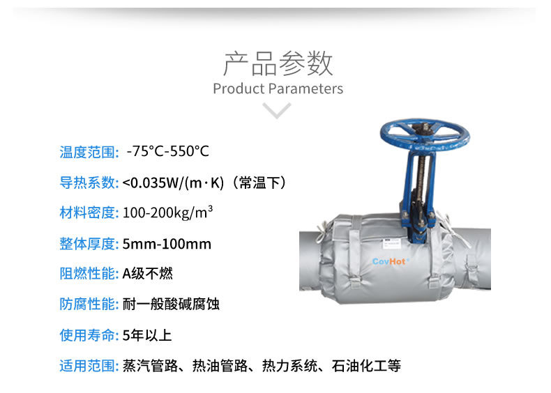 <a href=http://www.newlichen.cn/e/tags/?tagname=%E9%98%80%E9%97%A8%E4%BF%9D%E6%B8%A9%E5%A5%97 target=_blank class=infotextkey><a href=http://www.newlichen.cn/e/tags/?tagname=%E9%98%80%E9%97%A8%E4%BF%9D%E6%B8%A9 target=_blank class=infotextkey>閥門保溫</a>套</a>(衣),<a href=http://www.newlichen.cn/e/tags/?tagname=%E9%98%80%E9%97%A8%E4%BF%9D%E6%B8%A9 target=_blank class=infotextkey>閥門保溫</a>
