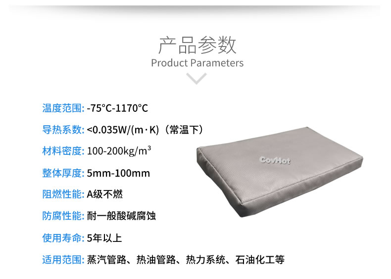 可拆卸<a href=http://www.newlichen.cn/e/tags/?tagname=%E9%98%80%E9%97%A8%E4%BF%9D%E6%B8%A9%E5%A5%97 target=_blank class=infotextkey><a href=http://www.newlichen.cn/e/tags/?tagname=%E9%98%80%E9%97%A8%E4%BF%9D%E6%B8%A9 target=_blank class=infotextkey>閥門(mén)保溫</a>套</a>,<a href=http://www.newlichen.cn/e/tags/?tagname=%E9%98%80%E9%97%A8%E4%BF%9D%E6%B8%A9%E5%A5%97 target=_blank class=infotextkey><a href=http://www.newlichen.cn/e/tags/?tagname=%E9%98%80%E9%97%A8%E4%BF%9D%E6%B8%A9 target=_blank class=infotextkey>閥門(mén)保溫</a>套</a>