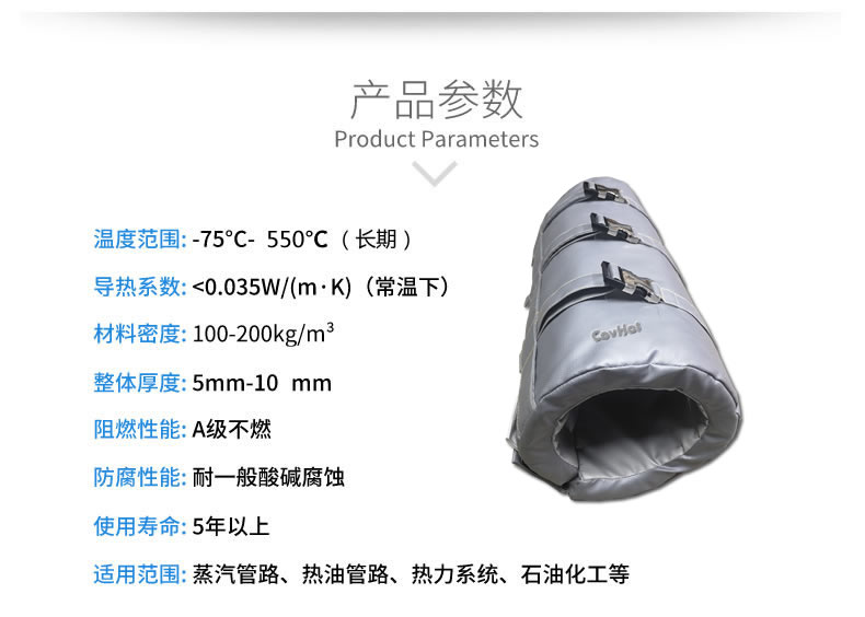 注塑機(jī)<a href=http://www.newlichen.cn/e/tags/?tagname=%E4%BF%9D%E6%B8%A9%E5%A5%97 target=_blank class=infotextkey>保溫套</a>,節(jié)能,可拆卸式<a href=http://www.newlichen.cn/e/tags/?tagname=%E4%BF%9D%E6%B8%A9%E5%A5%97 target=_blank class=infotextkey>保溫套</a>