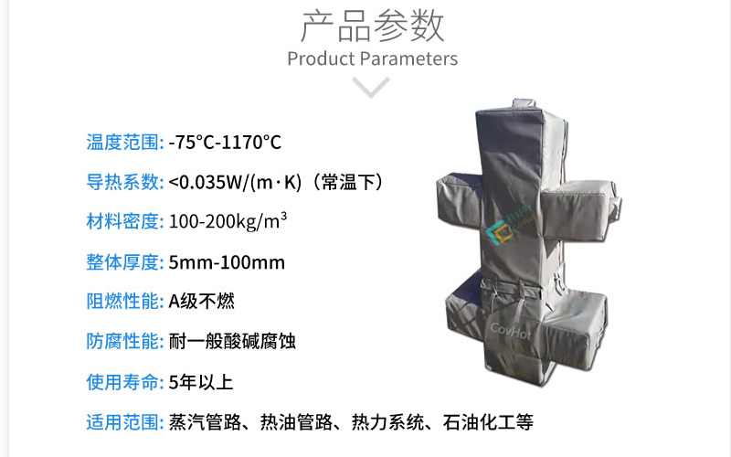 <a href=http://www.newlichen.cn/e/tags/?tagname=%E5%8F%AF%E6%8B%86%E5%8D%B8%E4%BF%9D%E6%B8%A9%E5%A5%97 target=_blank class=infotextkey>可拆卸<a href=http://www.newlichen.cn/e/tags/?tagname=%E4%BF%9D%E6%B8%A9%E5%A5%97 target=_blank class=infotextkey>保溫套</a></a>